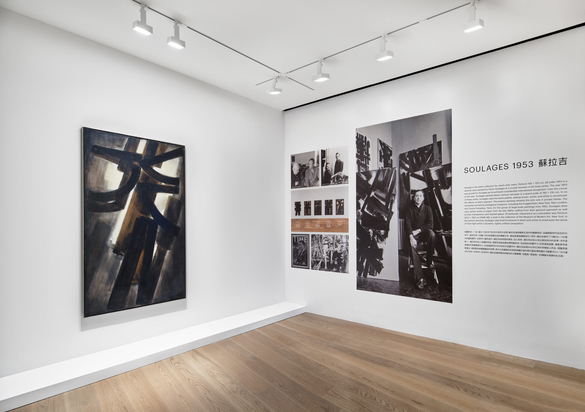Installation view of Pierre Soulages: Outrenoir exhibition at Lévy Gorvy Hong Kong 2020