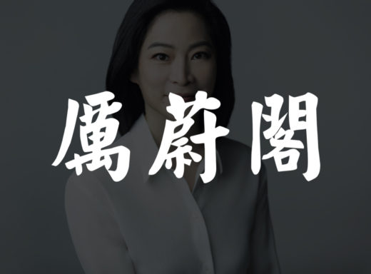 Portrait of Rebecca Wei, Levy Gorvy logo Chinese overlay